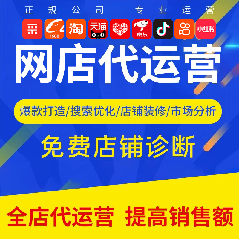 常德开店